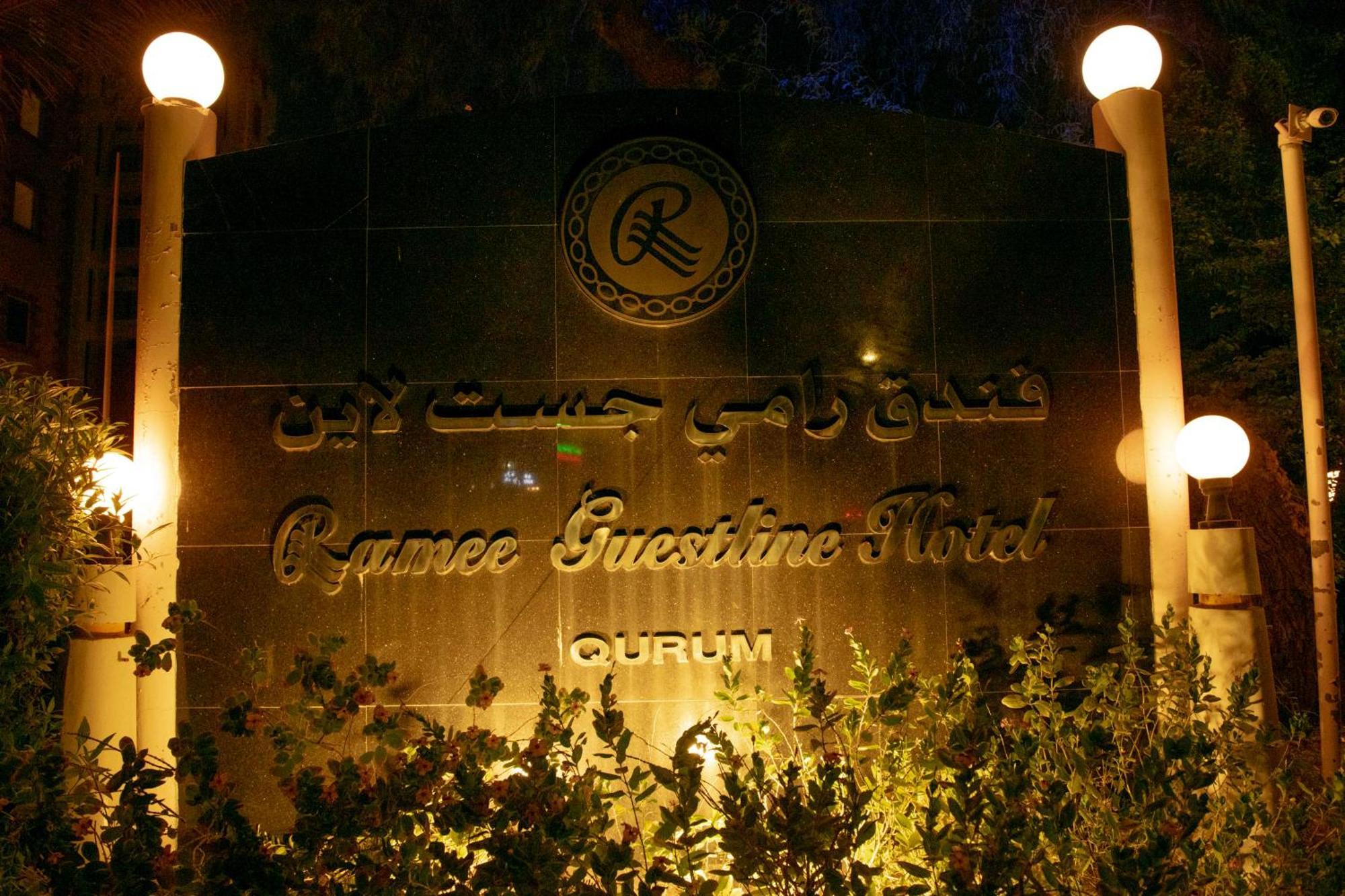 Hotel Ramee Guestline