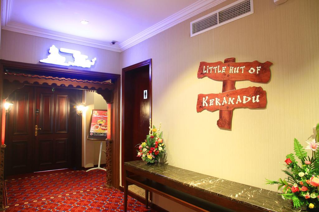 Ramee Guestline Hotel Muscat